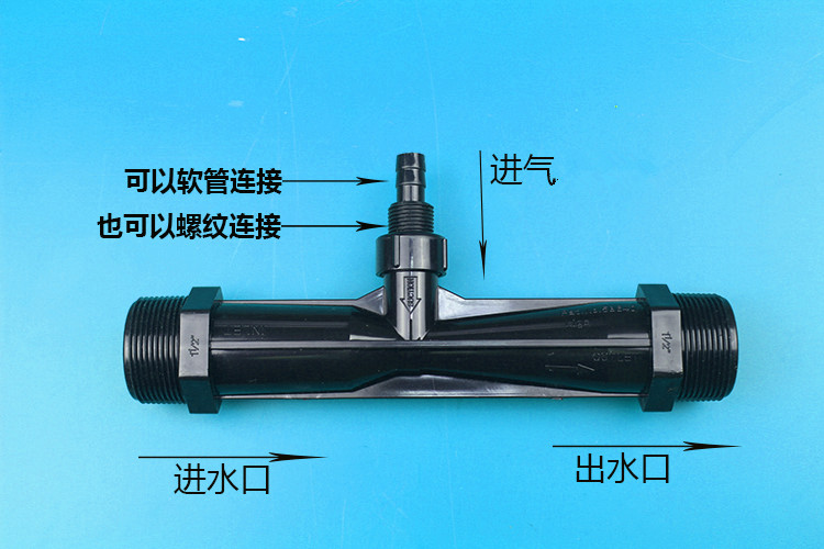 誉昂臭氧射流器安装方式